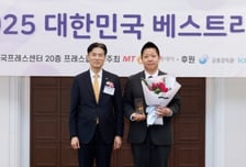 [사진]NH투자증권 '베스트리포트' 대상 수상