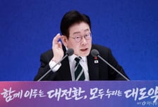 "밤새우긴 그렇지만", "저는 아내를 사랑"…진지·유머 오간 173분