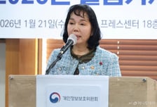 [일문일답]쿠팡 마녀사냥? 개보위 "한국 국민 피해정도·국내법 따라 처분"