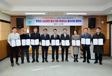 포천시, 소상공인·중소기업 육성자금 융자지원 협약 체결