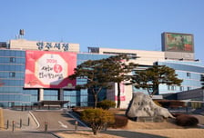 양주시, 드론 활용 스마트 안전점검 체계 구축 업무협약 체결