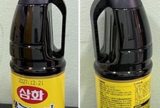 '삼화맑은국간장'서 발암가능물질 기준치 46배 초과 검출