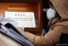 北 노동신문 세금으로 뿌린다?…통일부 "사실무근, 배포 계획도 없다"