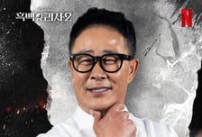 넷플릭스, 임성근 '음주운전 전과' 알고도 섭외했다…"1건만 확인"