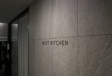 컬리 대표 남편, 수습 직원 '강제추행' 혐의 재판행...계열사서 정직 처분