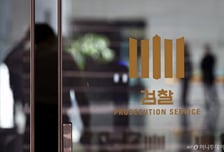 李대통령 "보완수사권 예외적 필요" 발언에… 법조계도 엇갈린 평가