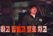 "지각하면 욕설, 침 뱉고 폭행까지"…전직 아이돌 폭로 나왔다