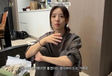 '혼전임신 고백' 김지영, 아찔 낙상사고…"아기 괜찮을까 오열"