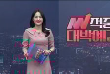 [적중! 대박 예감] '우진엔텍, 제닉스로보틱스' 예감 좋은 대박 종목은?