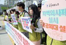 "양주·구리로 이사갈까?" 부모들 들썩…지역의사제에 경인권 포함됐다