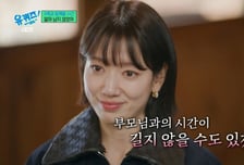 박신혜, '부친 뇌동맥류' 전하며 눈물…"언제 터질지 몰라 무서워"