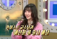 구혜선, '태도 논란' 오히려 덕 봤다…"접히는 헤어롤 출시해"