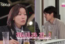 '테토' 영숙, 새우 안 까는 영식에게 분노 "한참 동생이…뭐 하는 거야?"