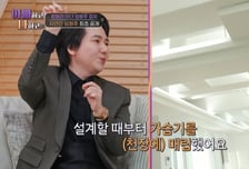 임형주, 서울 한복판 '442평 집' 공개..."천장에 가습기" 전현무 깜짝