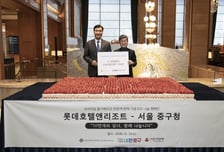 롯데호텔, 서울 중구청에 200kg 대형 딸기 케이크 기부