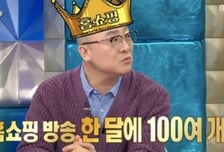 "염경환 차가 6대" 김구라 폭로...'연봉 300억설' 질문에 입 열었다