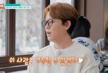 48세 토니안 "결혼 생각한 전 여친=연예인"...깨진 이유 '깜짝'