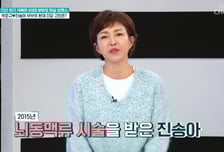 "개미떼 침대 몰려와"...'뇌동맥류' 박준규 아내, 환시 경험