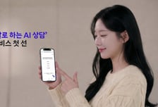 '요금 조회' 말하니 화면에 '척'…SKB, 보면서 말로 하는 AI 상담 시대