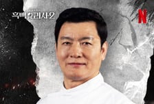 '흑백2' 천상현 셰프, 암 투병 고백…"수술만 두 번, 항암제 먹는다"