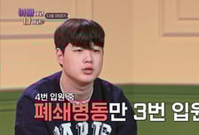 "정신병원 기습 입원 시켜"...현주엽 아들, 폐쇄병동만 3번 '트라우마'