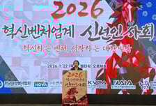 5개 혁신벤처단체 "혁신생태계 활성화로 벤처 4대 강국 도약"