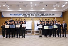 산단공, 제조AI·청년친화·지역성장 중심으로 혁신 전환 '시동'