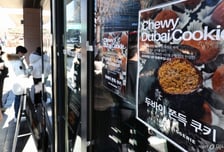 1년 새 톤당 1500만원→2800만원…두쫀쿠 열풍에 '금스타치오' 됐다