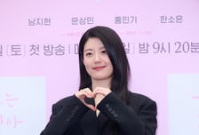 "하필..." 시청자 마음 울린 남지현의 인생사 주목! (은애하는 도적님아)