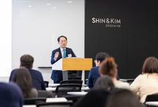 법무법인 세종, '기술유용' 하도급법 최신 동향 세미나 성료