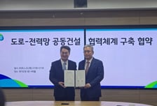 경기도 용인 반도체 산단 전력망, 신설도로 밑에 깐다