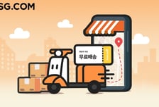 이마트 상품 '1시간 배달' 통했다...SSG닷컴 주문량 50% '쑥'