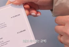 장윤정, 1440만원 식탁 '내돈내산'…"클수록 제대로 된 것 사야"