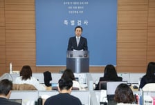 내란특검, 윤석열 전 대통령 체포방해 '징역 5년' 1심 판결에 항소