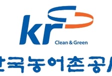 농어촌公, 새만금 농업용수 공급공사 본격화