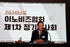 정광천 이노비즈협회장 "AI 등 산업 트렌드 선도하는 혁신 생태계 구축"