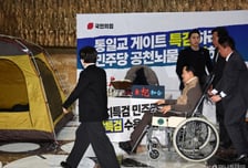 [속보]박근혜 "장동혁 단식에 정부여당 아무 반응 않는 것은 도의상 있을 수 없어"