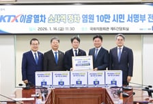 부천시 '혁신으로 민생 회복'…생활부터 도시 미래까지 판 바꾼다