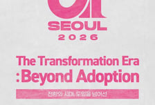 서울시, 글로벌 AI 콘퍼런스 'AI SEOUL 2026' 개최