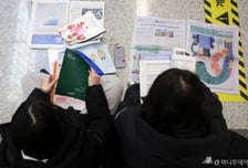 서울 자사고 사회통합전형, 6년째 정원 미달…경쟁률 0.36대1