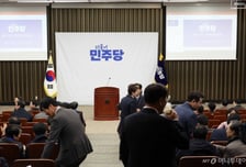 與 '보완수사권' 계속되는 엇박자 …"예외적 허용" vs "절대 반대"