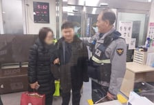 망명한다고? 상하이로 간 20대 구출 작전…"영화 찍은 기분"