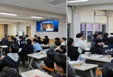 금오공대, 구미고 윈터캠프서 철학·역사 인문학 특강 성료