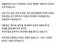 김동연 "코스피 5000, 이재명 대통령 '대도약' 통한 것"