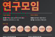 오렌지플래닛, '예비 유니콘' 상장 돕는다… 스타트업 밀착형 'IPO 연구모임' 가동