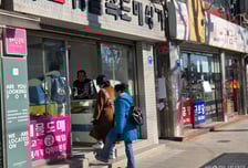 부모가 준 팔찌, 묵혀둔 거북이 싹 꺼냈다…한돈 '100만원' 금은방 북적