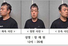 "듣기 싫어" 법정서 짜증내며 난동…'교제살인' 장재원, 1심 무기징역