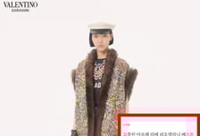 동네 할머니 패션 '김장조끼'가 600만원…명품 신상 "이게 맞아?"