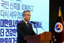 "의대 증원 낙수효과는 허상"…'증원 반대' 재차 못 박은 의사단체