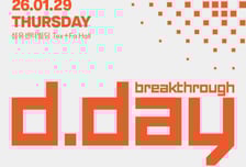 새로워진 '디캠프 디데이' 첫 공개…배치 1기 스타트업 성과 공유